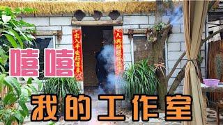 3年的建造，有了自己的工作室，2024新祝大家新年快乐！