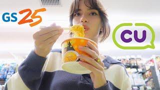 eating *ONLY* korean convenience store foods for 24 hours 