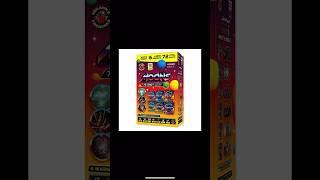Moons 72 Shots By Red Apple #fireworks