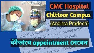 CMC Hospital Chittoor Appointment | CMC Vellore Hospital | W For Wellness