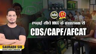 Interactive Session with CDS/CAPF/AFCAT Batch (English) | Best CDS Coaching in India| MKC