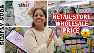 SINGAPORE VLOG | இது எங்க தெரியுமா? | ON SPOT PRICE COMPARISON | இவ்ளோ கம்மியா? |ESSENTIAL SHOPPING