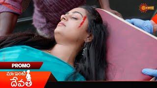 Maa Inti Devatha- Promo |26 Nov 2024  | Telugu Serial | Gemini TV