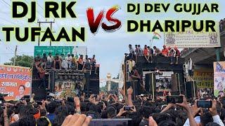 DJ RK TUFAAN vs DJ DEV GRUJAR DHARIPUR FULL BAKCHODI COMPETITION | DJ VLOG 2024 | DJ COMPETITION