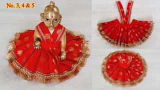 Janmashtami Dress for Laddu Gopal /Kanha ji dress making at home (no.3,4&5)