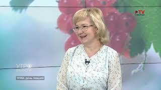 Гость студии: психолог Татьяна Пономарева