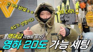 국산 최상급 작업복 무료로 준다고?!!! 이건 찬스다!!!!!!!! (워크웨어 볼디스트)