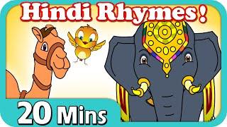 Animal Hindi Nursery Rhymes | 20 Mins | 2D Classic Animation | Compilation Songs in HD