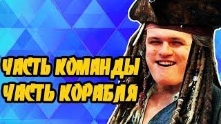 ХВОСТ ПРОДАЕТ ДЕНДИ / ГОДХАНТ НЕ ПОПАДАЕТ В ДЫРКУ!