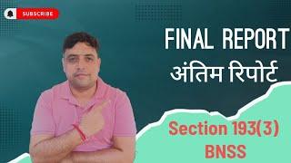 Section 193 BNSS/ 173 Cr.PC/ Charge sheet/ Final Report/ पुलिस चलान