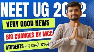 NEET 2022 LATEST NEWS TODAY |Good| NMC BILL LATEST NEWS 2022 |NMC BILL LATEST NEWS 2022 NEET UG