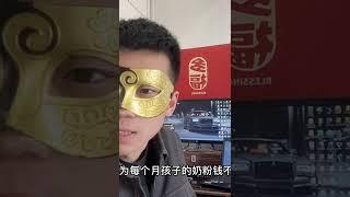 快速赚钱，如何快速赚钱，辉哥带你合理合法捞偏门，微信号350563330#网赚项目 #灰色项目 #最快的赚钱方法