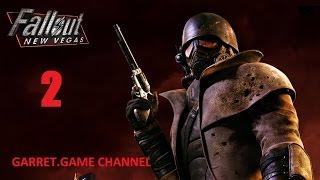 Fallout New Vegas. 2 серия. Гудспрингс.