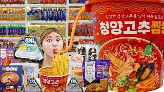 Korean Convenience Store Food Mukbang  REAL SOUND by HIU 하이유