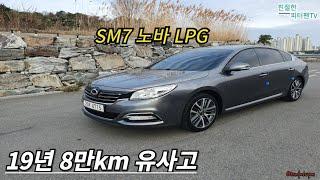 천만원대 내구성 좋고,LPG,잔고장 없는 저렴한 차를 찾는 다면에 이 차가 정답입니다!!^^