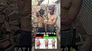 FAT LOSE करे HOME  workout  #youtubeshorts #shortvideo #fitness #workout