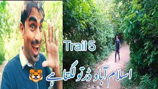 Trail 5 margalla hills Islamabad | trail 5 islamabad vlog | trail 5 to monal restaurent | FZ vlogs