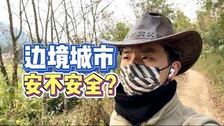 在云南边境小城「瑞丽」生活是一种什么体验？有人割腰子吗？【中国旅居】