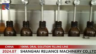 HighSpeed Liquid Filling Capping Machine Pharmaceutical #reliancemachinery #highspeedfillingmachine