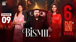 Bismil Episode 9 | Naumaan Ijaz | Hareem Farooq | 18 Sep 2024 | ARY Digital