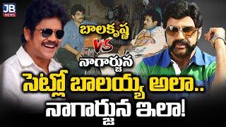 balakrishna vs nagarjuna || Nagarjuna vs Balakrishna Comparison 2022 || #ballaya || jbtv
