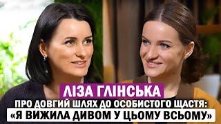 ЛІЗА ГЛІНСЬКА: про рідне Запоріжжя, Крим, втрату дитини, «МастерШеф» та чому насправді пішла з ТБ