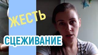 Как сцеживаться II Грудное вскармливание II Как правильно давать грудь