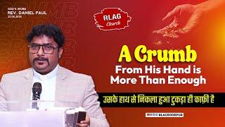 A Crumb From His Hand is More Than Enough || Rev. Daniel Paul || Sunday Service || RLAG