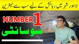 Lahore`s Number 1 Top Best Society For Resident & Invest | Latest Video June 2024