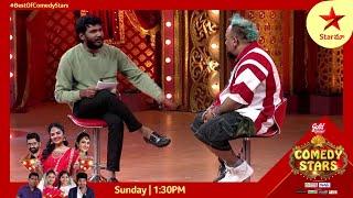 Highlights : #Lobo encounter with Anchor Shiva .. #ComedyStars Sun at 1:30 PM on #StarMaa