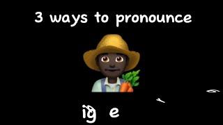 3 ways to pronounce ‍