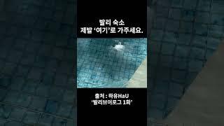 발리 숙소 고민 중이신가요? 그 고민 해결해드릴게요.