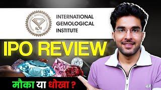 International Gemmological Institute IPO Full Review | IGI IPO GMP | Apply Or Not?