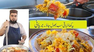 Rice Vegetable Biryani Recipe by Ultimate Street Food - Restaurant style biryani - Rice Veg Biryani