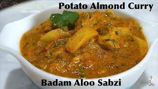 Potato Almond Curry Recipe | Badam Aloo Sabzi | Aloo Badam Katli Recipe