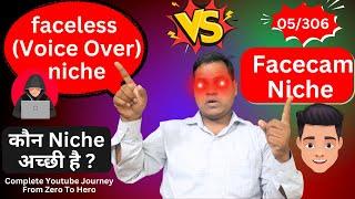 (05/306) Facecam Video vs Voice Over Videos on YouTube आज असली Game समझ लेना #niche #facecam #viral