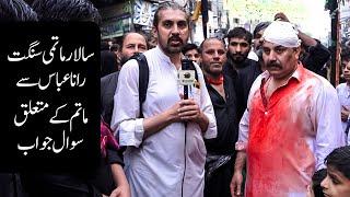 Interview Rana Abbas Salar Matmi Sangat Muharram Jaloos Waqia Karbala Zanjeer Qama Churi