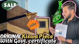 Kiswa Kaaba Price?| Explore Clock Tower & Masjid al Haram | Ibrahim al khalil