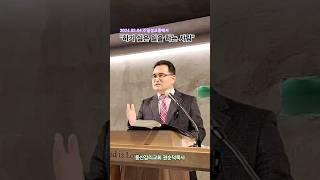 하기싫은일을 하는사람#권순덕tv #동산감리교회 #구독좋아요