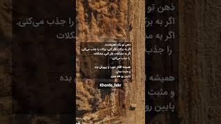 این قانون معجزه میکنه