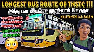 TAMILNADU TNSTC's LONGEST BUS TRAVEL VLOG!!! Kaliyakavilai to Salem|More than 12 hrs|Naveen Kumar