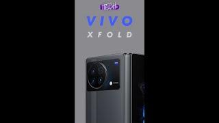 Vivo x fold - will the x fold plus beat samsung z fold 4 and xiaomi mix fold 2? #shorts #vivo #oppo