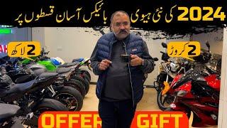 New Stock Update January 2024|Heavy Bikes On Installments In Pakistan 2024|Ninja,Suzuki,Replica,KTM