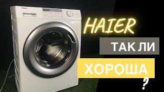 Обзор стиральных машин || Haier HW60 BP12959B на 6 кг (узкая)