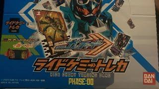 Unboxing/Unwrapping A box of Phase:00 Ride Chemy Trading Cards (Kamen Rider Gotchard)