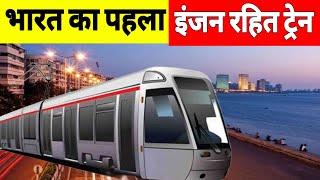 India's First Engineless Train | Vande Bharat Express | Project | Indian Railway