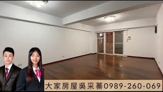 （已售出）大家房屋 采蓁&采臣~海山站步行約3分鐘電梯3房車~#大家房屋#土城#板南線海山站