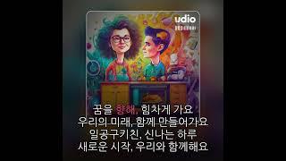 109키친로고송