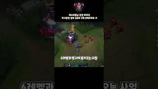 짧) 사일 카운터가 카시인 이유