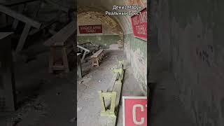 В БРЕСТСКОЙ КРЕПОСТИ СНИМАЮТ ФИЛЬМ
